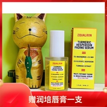 Zheng practiced Equalrxn Henghua Style Turmeric Orange Peel Glycosides shiny Huanhuan liquid bright Huanjin jelly