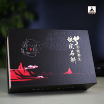 Dendrobium Candidendrobium Packaging Boxes Upscale Gift Boxes Gift Boxes Fresh Strips of Powder Flowers Maple 250 G 120 gr granules
