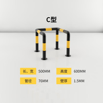 Fire Hydrant Anticollision Corner Cement Column Guardrails Steel Pipe Quartet Custom Fencing Traffic Crash Barrier C Type 76 76 * 500