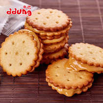 Dongji salted egg yolk small round biscuits 106g sandwich confused doll glutinous snacks a variety of food recommendations