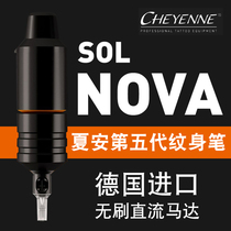 German Import Xia An Five Generations Tattoo Short Pens Cheyenne Nova Motor Cutting Wire Machine Thral Tattooing Equipment
