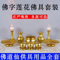 Incense stove for the Buddha suit Home Indoor Buddha Hall Buddha front for a complete set of crystal lotus lamp Buddha for a tray of incense