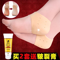 Anti-crack socks womens thin heel patch anti-peeling chapped artifact household protective cover foot shoes anti-wear feet