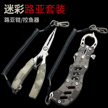 Camouflak Road Subpliers Control Fisher Suit Multifunction Fishing Pliers Tying Hook Pliers Decontrol Pliers Equipped with large fully-made fish