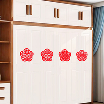 Wedding supplies wedding wedding wedding room bedroom layout decoration sticker non-woven small happy word window grilles