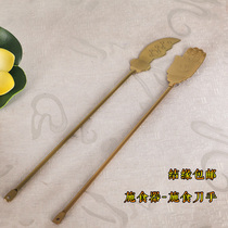  Yuantong Buddhist utensils Buddhist supplies Food applicator Copper Food aid Food applicator Food knife Technique Association utensils Dharma device