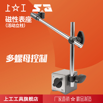 Upper magnetic table seat (Movable Column) specification 60kg