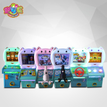 Skewe colorful cat childrens Pat music game machine large video game City equipment pachinko machine egg twisting machine set cow machine