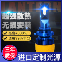 Chase 60W high-power ultra-bright car led headlights strong light far and near light bulb H7H19005 far and near one H4