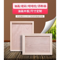 Classical oil painting wood board solid wood back panel wood frame plant frame water color polypropylene rare rock color painted board oil frame custom