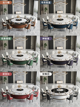 Jade Emperor Present Hotel Dining Table Electric Grand Round Table Marble 20 Person 15 Person Rock Table Invisible Automatic Hot Pot Table