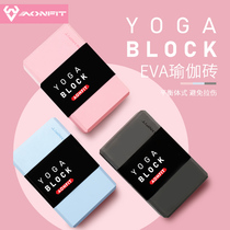 Yoga brick High density childrens dance brick Special practice dance foam brick Beginner auxiliary tool