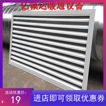 Aluminum alloy air inlet and outlet customized rainproof Louver air outlet return vent ceiling ceiling shutter