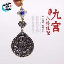 Tibetan decoration alloy nine palace gossip listing brass pendant hanging Wen play DIY Star Moon Bodhi diamond accessories accessories