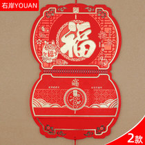 Chinese style hanging calendar custom 2022 Tiger year lock-shaped refracting Lucky Brand custom logo publicity hot stamping P008-009