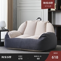 Nordic sloth sofa Sofa Bean Bag Double tatami mesh Red Deck Chair Creative Comfort Casual Chair Balcony Sloth Chair