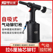 Sharp One 6 4 Stainless Steel Pneumatic Pumping Core Rivet Gun Self-Suction Pull Nail Gun Pull Riveting Gun Sea Horse Nail Riveting Car Beam