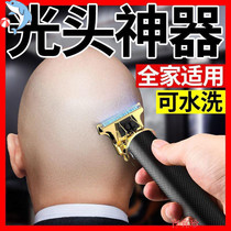 Net red shaving head razor dual-purpose electric razor shaving haircut all-in-one machine shaving artifact to send boyfriend
