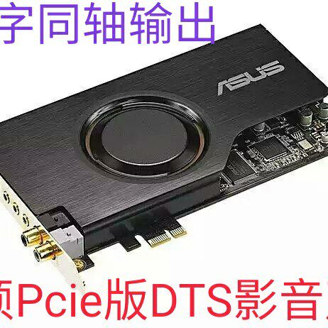 SUSTech D2X Digital fiber coaxial 7 1 Sound cardubi surround DTS able to pick up home theater AV power amplifier D2