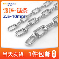 Galvanized iron chain lock dog chain welding anti-theft clothes swing pull special thick iron chain 4 5 6 8 10mm