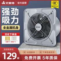 Emmett Exhaust Fan Large Suction Kitchen Hood Metal Ventilation Fan Home Silent Exhaust Fan Wall