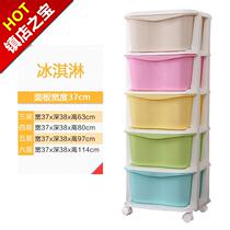 Slit 5-layer small locker sub-rack plastic finishing Home t cabinet office storage drawer toys