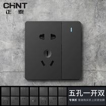 Chint switch socket 86 type dark gray five-hole one open dual control 5-hole power supply with Switch Control dark black