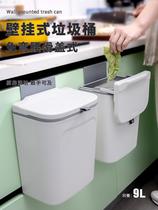 Trash can hanging on cabinet door kitchen cabinet wall mounted kitchen waste storage bucket with lid sealed large capacity cylinder
