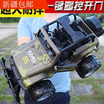 Toy car Children remote control car boy 6 off-road vehicle 7 electric drop resistant new Hummer camouflage Jeep four-wheel drive