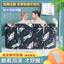 Bath bucket double folding bath bucket portable folding bathtub small apartment insulation can lie compressible bath bucket