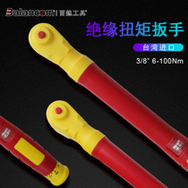  BALANCOM Bailian Tool Audio window adjustable insulation torque wrench Torque wrench 6-100Nm