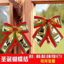 Christmas decorations Door hanging shop decoration pinecone gold red large bow window decoration scene arrangement