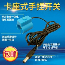 Inverter switch head hand pressing contact switch booster accessories with wire plug card holder switch accessories