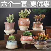 Succulent flower pot Ceramic old pile special clearance creative personality coarse pottery breathable meat plant large diameter small flower pot