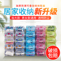 10-pack thickened transparent shoe box Plastic storage shoe artifact drawer-style transparent storage box for men and women