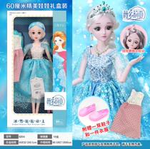 60 cm large eyes in the blink of an eye beautifully beautiful doll girl over home Toys Multi-joint movable birthday present