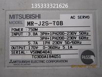 2021 drives mr-j2s-70b-u006 the mr-j2s-70b-u006 mr-j2s-70b-u005 mr-j2s-70b-u005