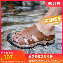 Camel mens shoes sports sandals new beach shoes womens comfortable lightweight shock absorption fashion casual mens Baotou sandals