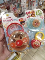 Japan direct mail ANPANMAN bread Superman baby appeasement pacifier sets S M