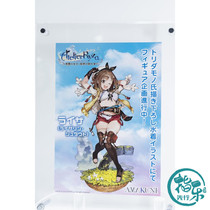 First booking HobbyJAPAN AMAKUNI Leishas alchemy workshop Les Saline Swimsuit