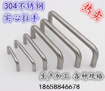 304 stainless steel solid handle distribution cabinet cabinet enclosure handle welding industrial handle can be dimensioned