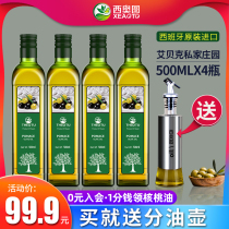 Theotto original olive imported oil edible oil 500ml * 4 bottles Spanish vials