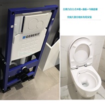 Geberit GEBERIT into the wall self-supporting hidden water tank UP320 Germany imported wall-mounted toilet Aike package