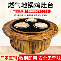 Gas Double Boiler Rotary Large Cooktop Table Iron Boiler Stew Hearth Table Commercial Ground Pan Chicken Firewood hearth Firewood Hearth gas