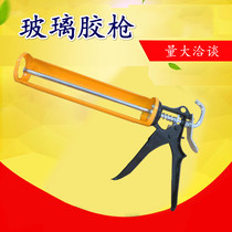Glass glue glue gun Silicone gun playing glass glue tools Hard glass glue glue gun