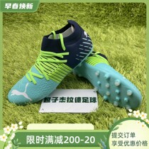 Puma PUMA FUTURE Z 3 2 MG Neymar mid-range short nail artificial grass football shoes 106489-02