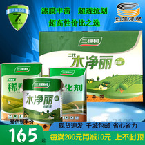 Three trees second generation wood Jingli PU wood paint Varnish White paint Furniture renovation Polyester oily bright light clear flavor 5KG