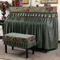 Eurostyle Piano Hood Full Hood Upscale Lavish American Piano Sleeve Dust Cover Modern Minima Nordic Dust Cover Scarves