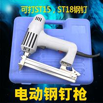 Original Taiwan Oville ST18 electric cement nail gun concrete steel nail gun electric wire groove steel row nail gun