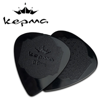 Kepma Cama guitar picks nylon frosted non-slip picks 0 6mm soft suitable for sweep string play